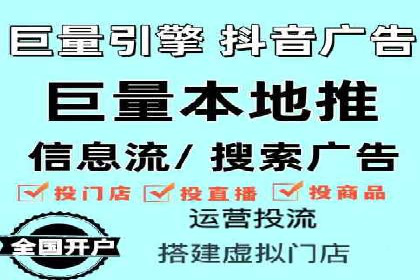 信息流广告优化案例：优化策略解析